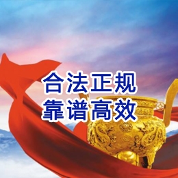 平泉讨账公司
