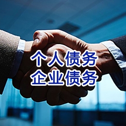 平泉追债公司
