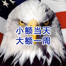 平泉要账公司